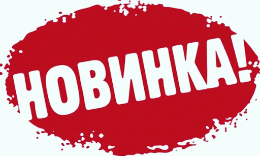 Разработана новая модификация таймера ЭЧП-Ф-02