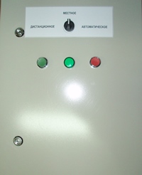 Ящик ЯУО 9601-3674-54 У3