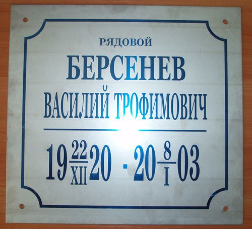 P6103509.JPG