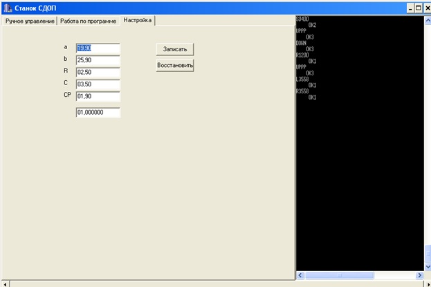 cxema3.jpg