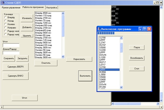 cxema2.jpg
